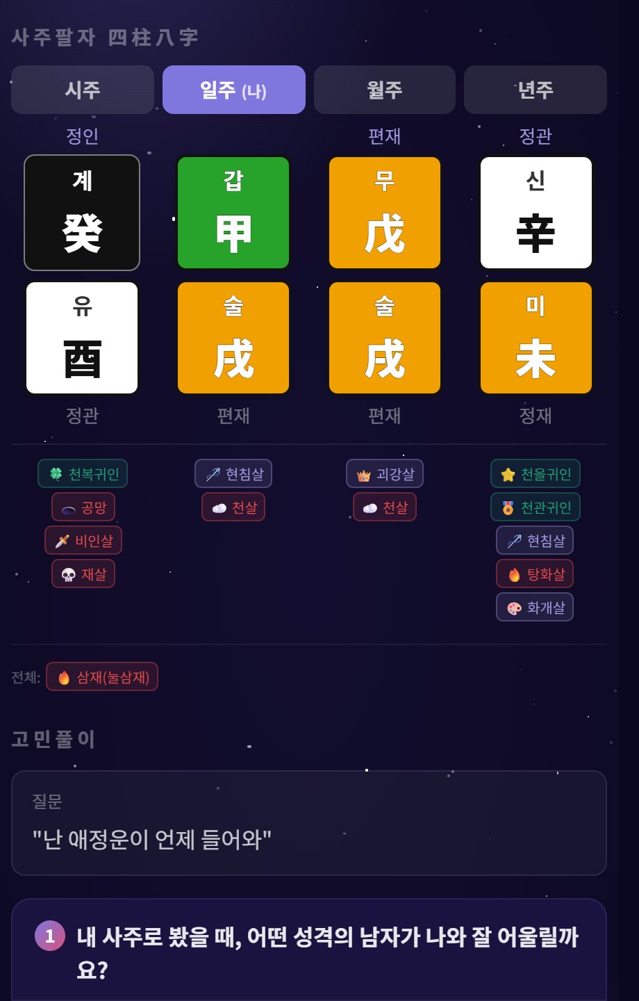 기본분석 미리보기 1