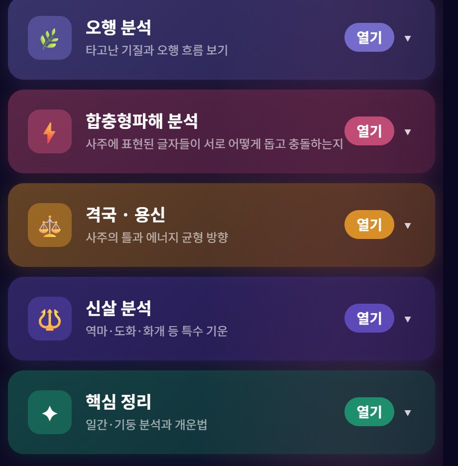 기본분석 미리보기 3