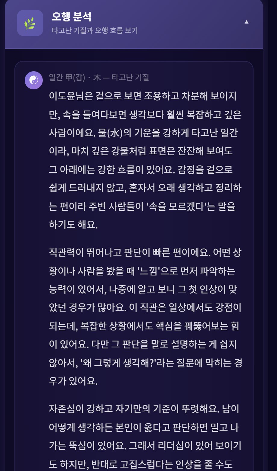 기본분석 미리보기 4