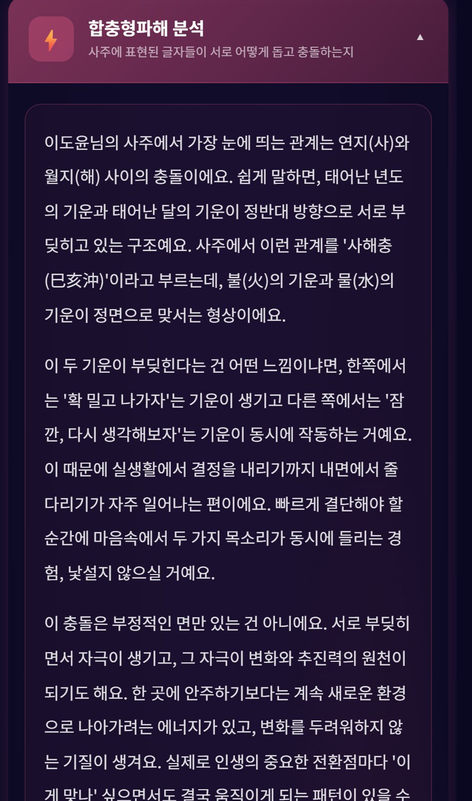 기본분석 미리보기 5